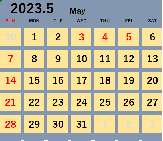 2023N5