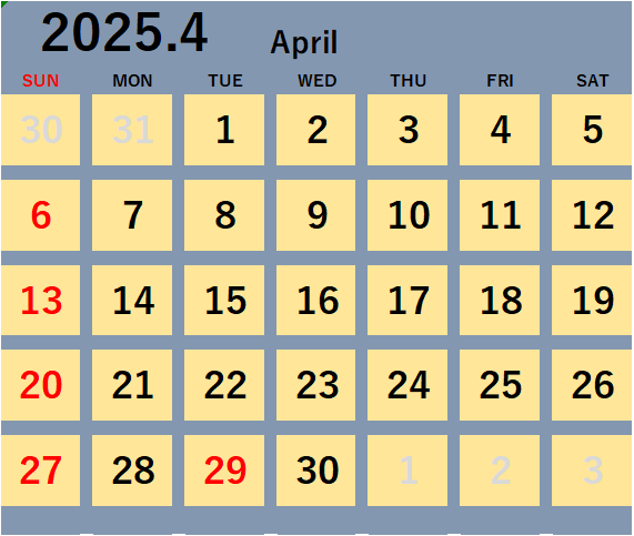 2025N4