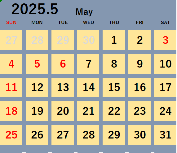 2025N5