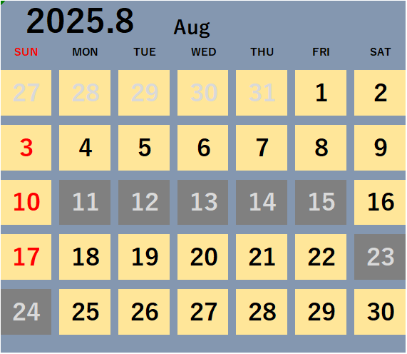 2025N8