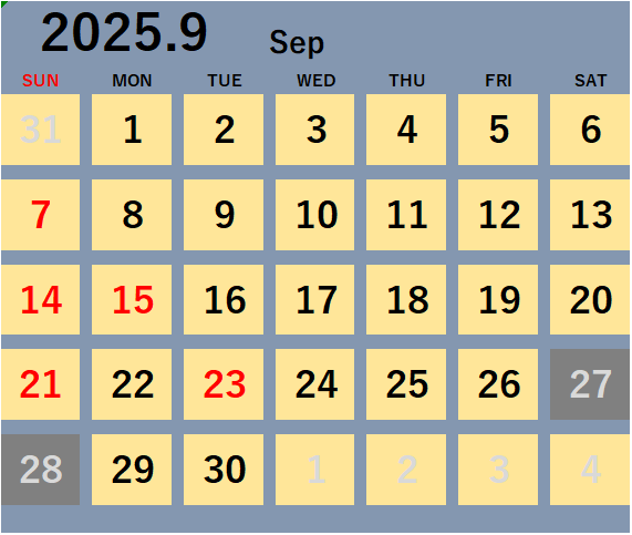 2025年9月