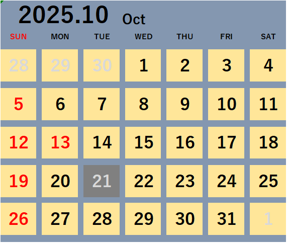 2025年10月