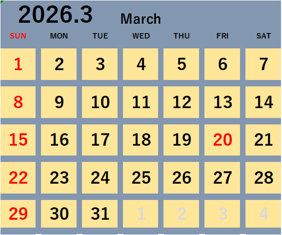 2026年3月